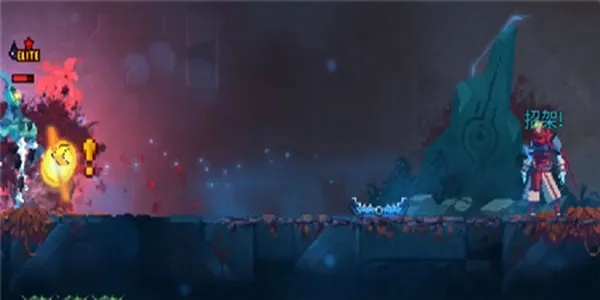 重生细胞国王之Boss战攻略