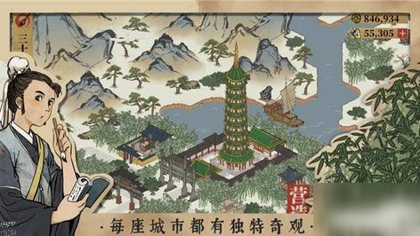 江南百景图采灵画坊开启攻略