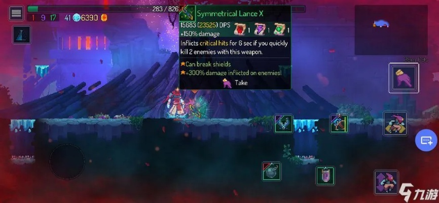 重生细胞收藏家BOSS战攻略