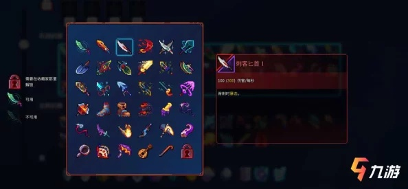 重生细胞武器选择指南：新手入门武器推荐