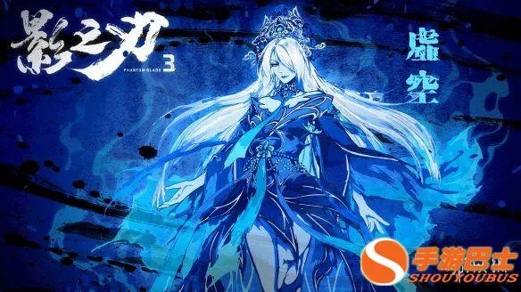 影之刃焚天烈火心法效果解析