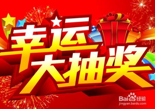 梦想新大陆家族竞速玩法攻略 家族活动奖励揭秘