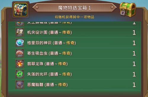 影之刃3兑换码大全 礼包码获取地址