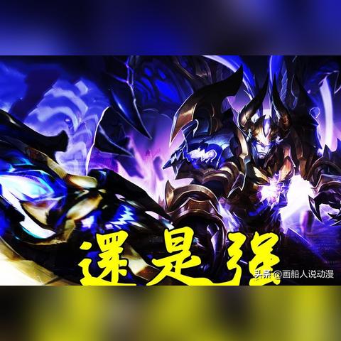 梦幻模拟战红月之王附魔推荐