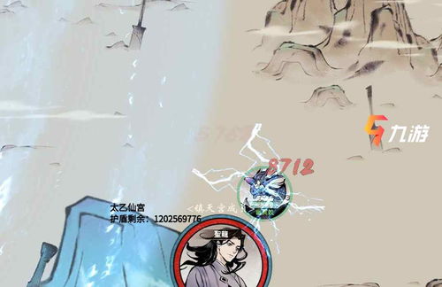 一念逍遥灵脉采集攻略