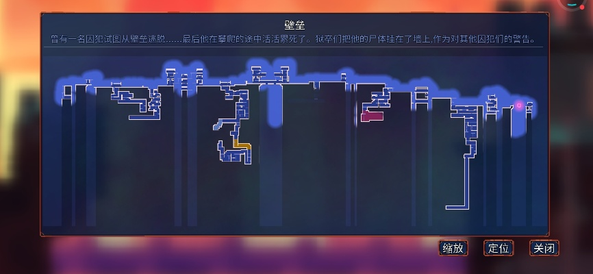 重生细胞休息点地图攻略