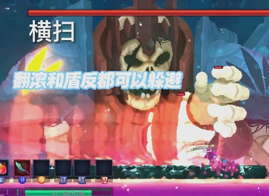 重生细胞巨人BOSS战攻略