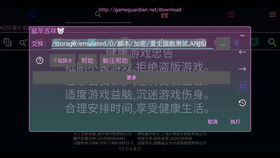 重生细胞回血技巧 血量恢复生存攻略