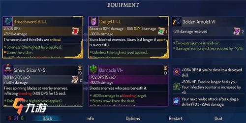 重生细胞存档攻略：游戏存档操作全解析