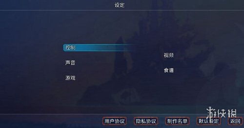 重生细胞语言切换设置攻略