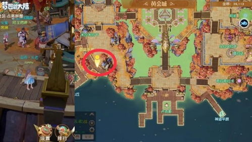 梦想新大陆奇遇攻略大全，奇遇完成技巧汇总