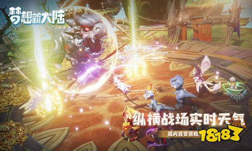 《梦想新大陆灰灰奇遇攻略：出逃任务速成》