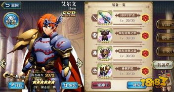 梦幻模拟战红月之王兵种搭配推荐