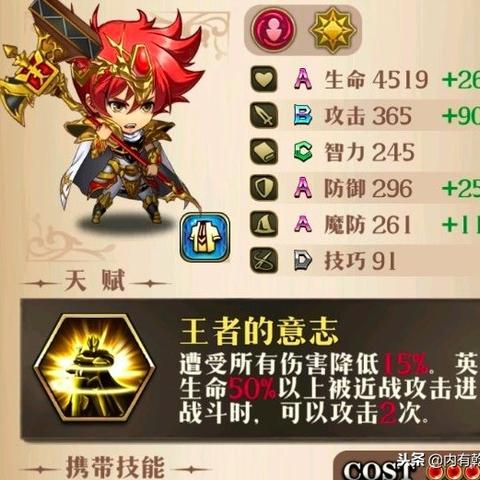 梦幻巴尔加斯3C光头觉醒技能解析