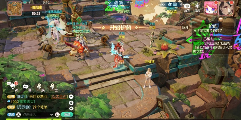 梦想新大陆踩绿豆触发攻略