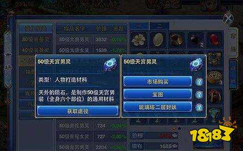 神武4手游拉面神牛获取攻略 坐骑获取全解析