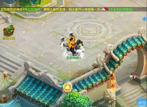 神武4手游拉面神牛获取攻略 坐骑获取全解析