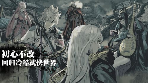 影之刃3石窟终逆天开启攻略