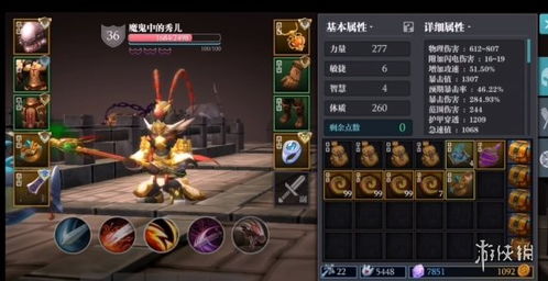 魔渊夜幕大剑玩法解析，法盘搭配攻略