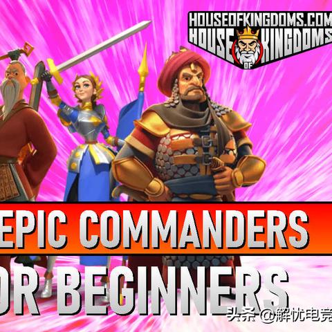 万国觉醒零氪玩家英雄培养指南