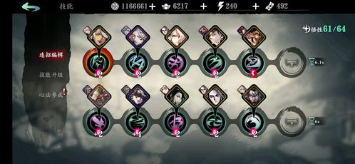 影之刃3玉玲珑技能链搭配攻略，毕业技能搭配秘籍