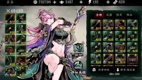 影之刃3沐小葵技能搭配,最强技能链推荐 影之刃3沐小葵技能搭配,最强技能链推荐