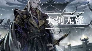 影之刃3左殇玩法攻略，技能搭配技巧