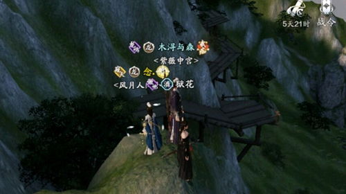 天涯明月刀襄州一线天位置坐标