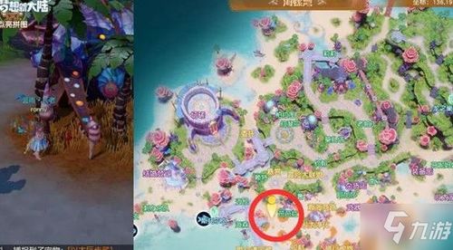 梦想新大陆奇遇攻略：孩子出走任务完成技巧