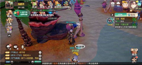 梦想新大陆水波祭坛位置及奇遇任务攻略