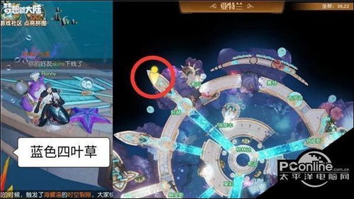 梦想新大陆天外祭坛位置及奇遇任务攻略