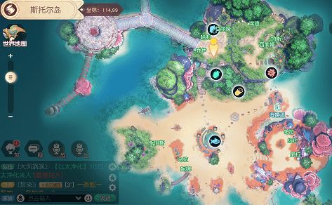 《梦想新大陆悬崖家奇遇任务攻略》