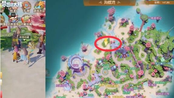 《梦想新大陆悬崖家奇遇任务攻略》