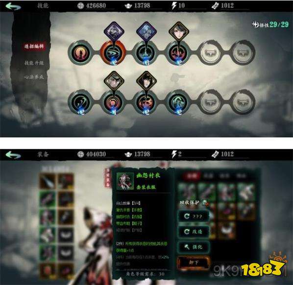 影之刃3圣音技能搭配攻略：弦者转职技能链