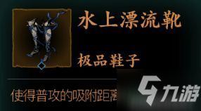 影之刃3圣音技能搭配攻略：弦者转职技能链