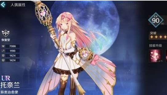 复苏魔女托奈兰人偶技能图鉴