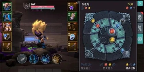 魔渊之刃洗练石获取攻略