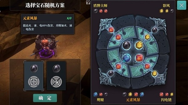 魔渊之刃洗练石获取攻略