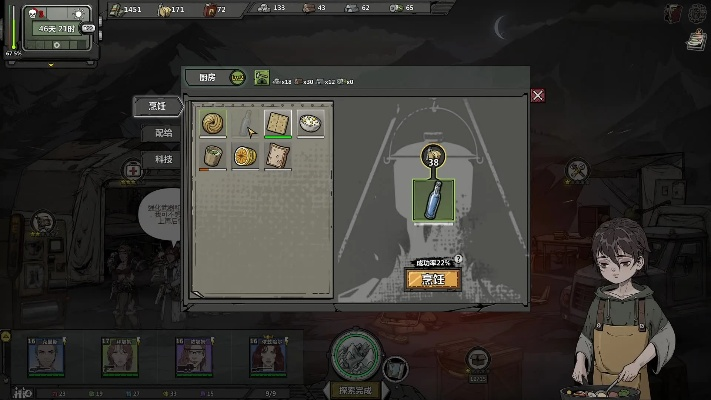 归家异途2外科医生获取攻略一览