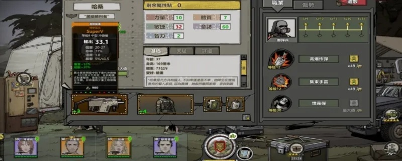 归家异途2装备交易攻略 游戏内装备出售技巧