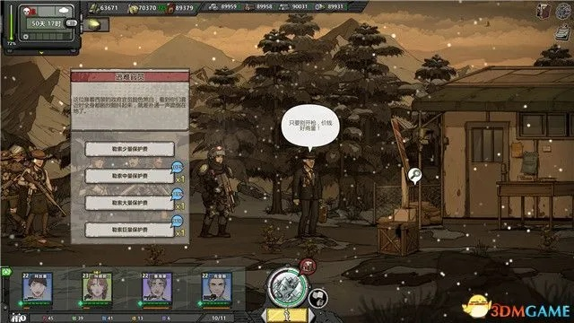 归家异途2敌人士气如何查看 士气查看技巧