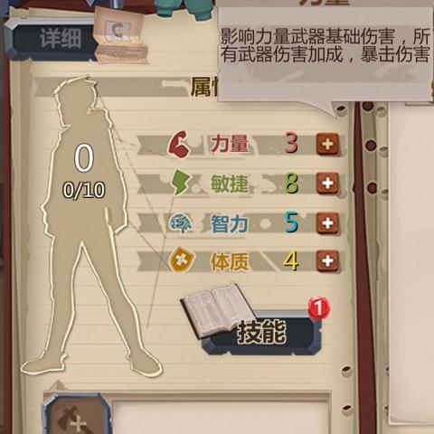 归家异途2奶妈谁用最好 治疗职业推荐