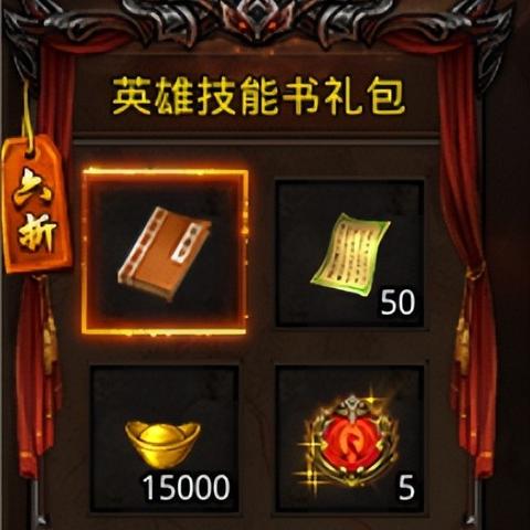 传奇礼包激活码大全领取地址汇总