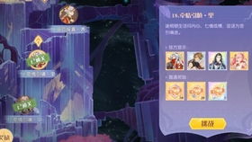 食物语良辰祈签题解答攻略大全