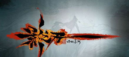 影之刃3暗夜飘香心法效果解析