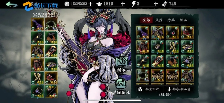 影之刃3芳华邪后心法效果攻略