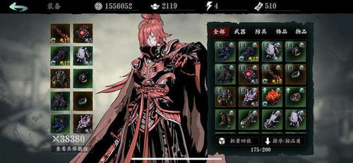 影之刃3魔堡故人心法效果解析 影之刃3魔堡故人心法效果解析