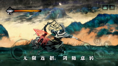 影之刃3永铭之志心法效果解析