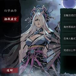 影之刃3月堡女王心法效果攻略