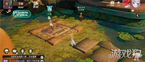 《探索梦想新大陆：残缺笔记奇遇攻略》